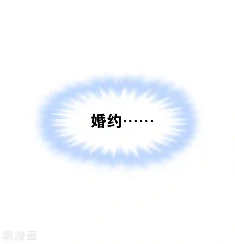 斗罗大陆第634话 婚约2