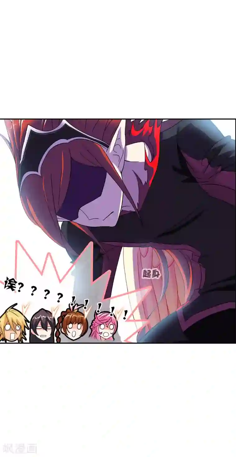 斗罗大陆第634话 婚约2