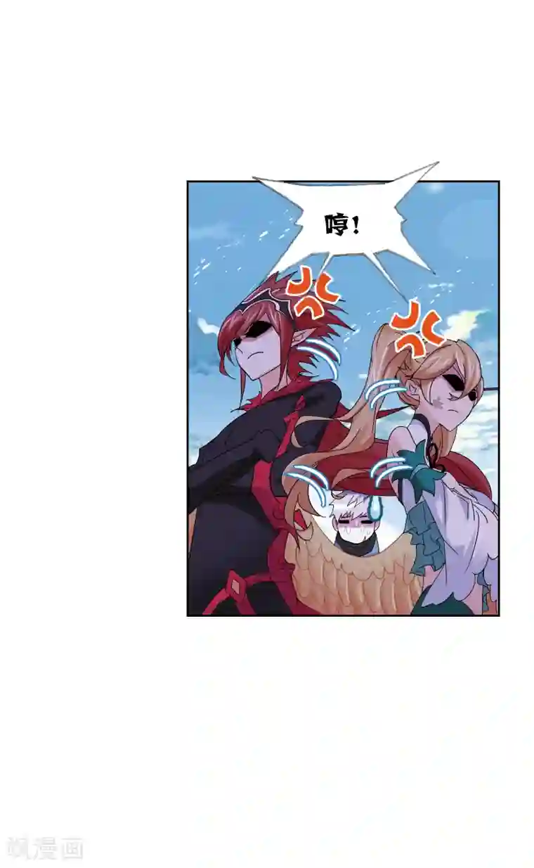 斗罗大陆第634话 婚约2