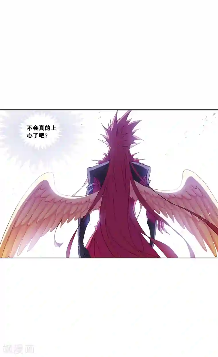 斗罗大陆第634话 婚约2