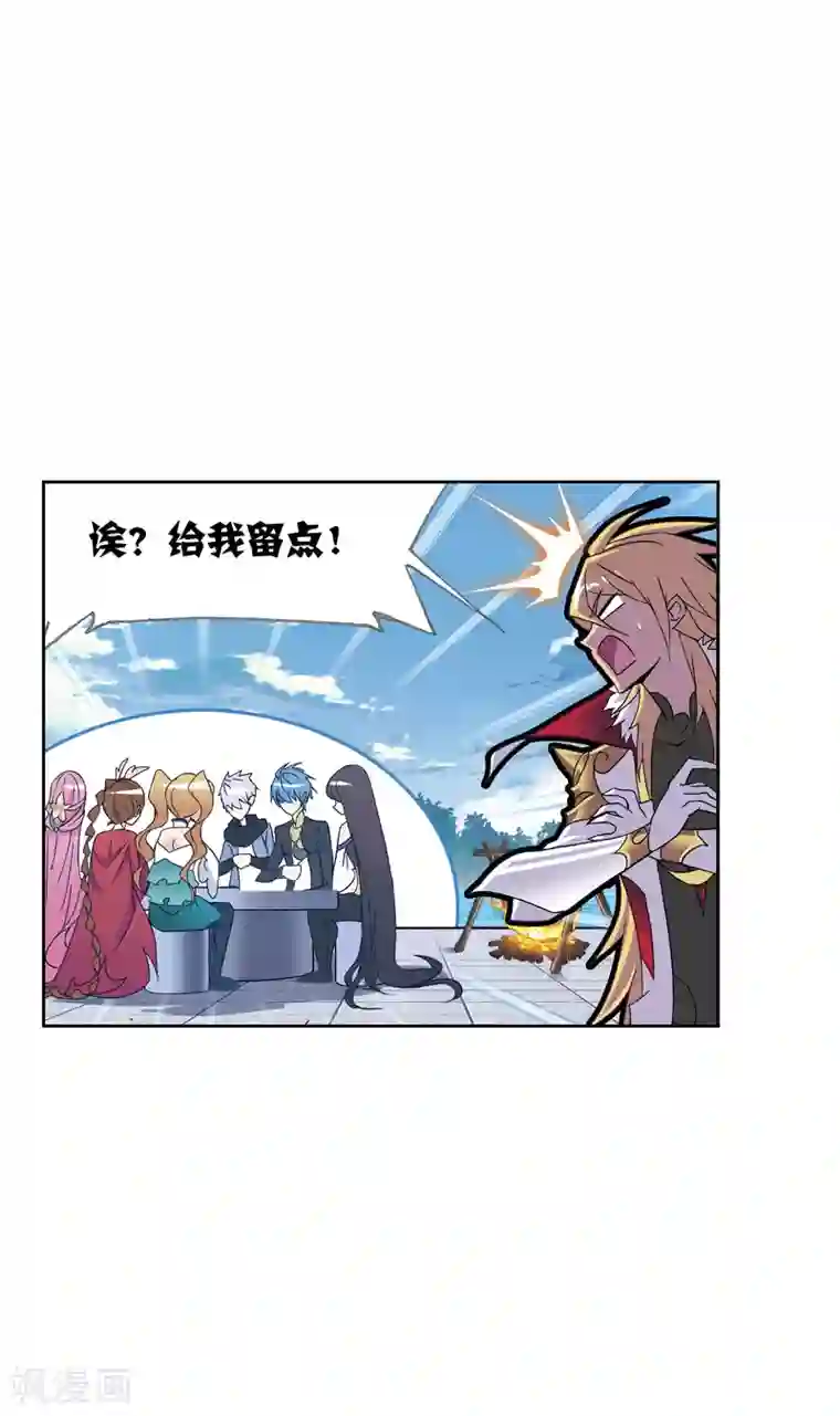 斗罗大陆第634话 婚约2