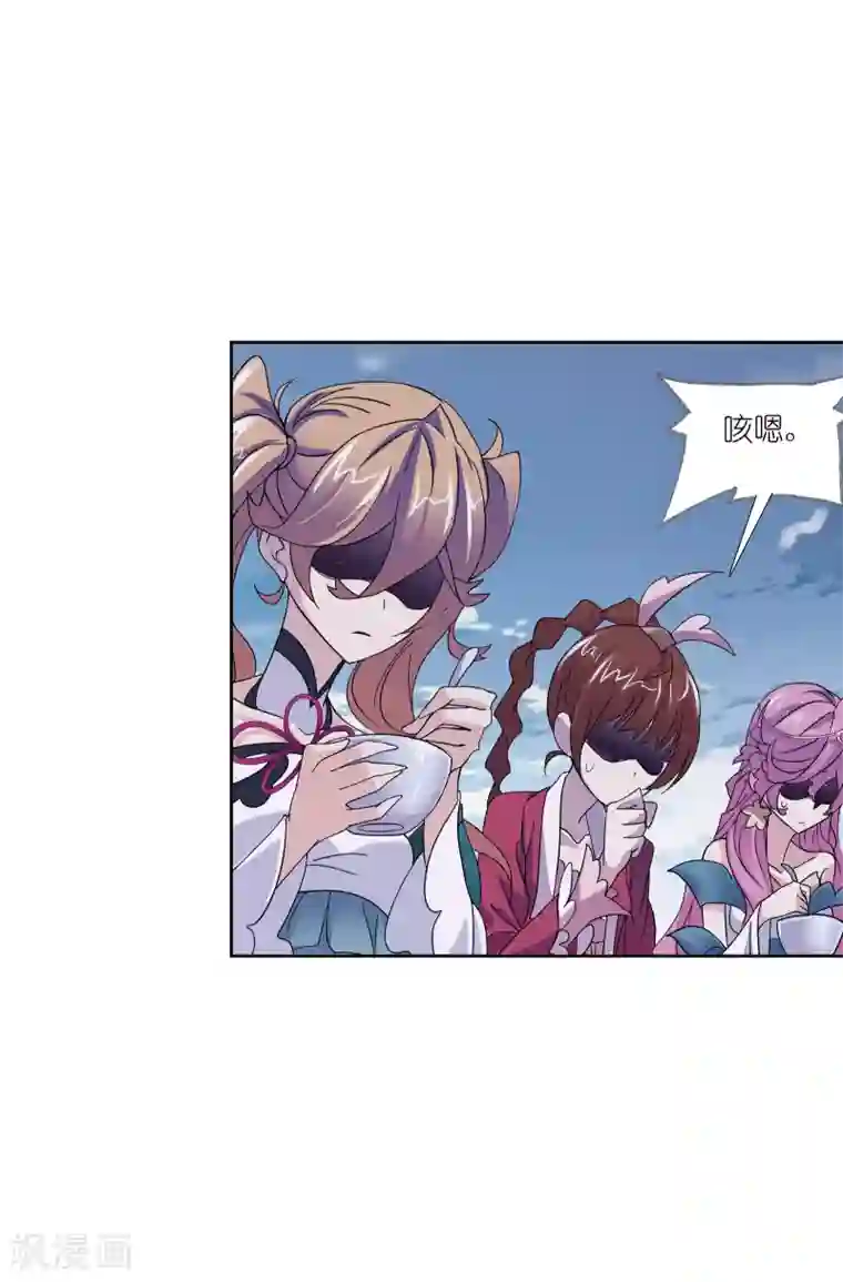 斗罗大陆第634话 婚约2