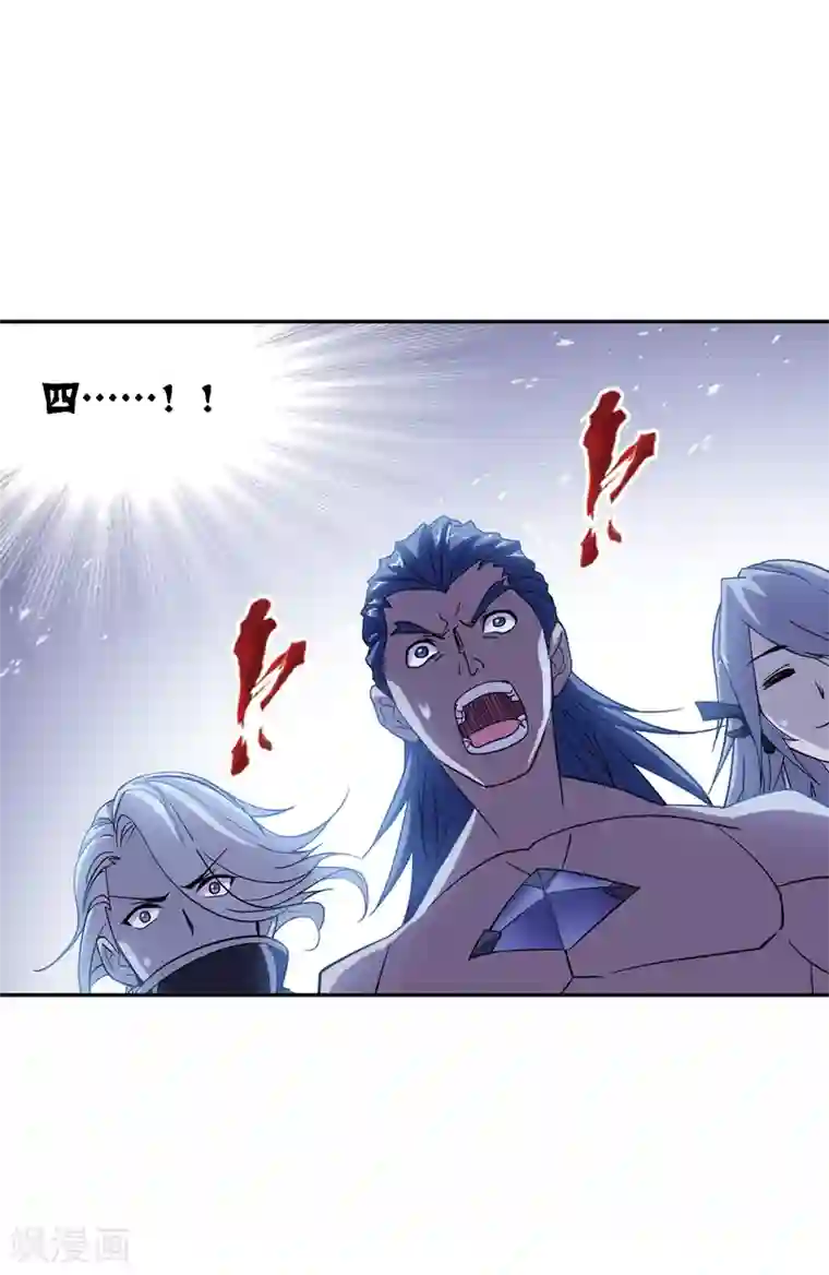 斗罗大陆第635话 传承1