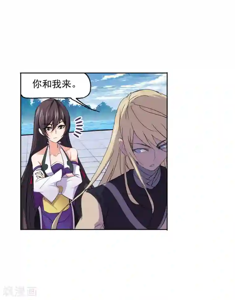 斗罗大陆第635话 传承1