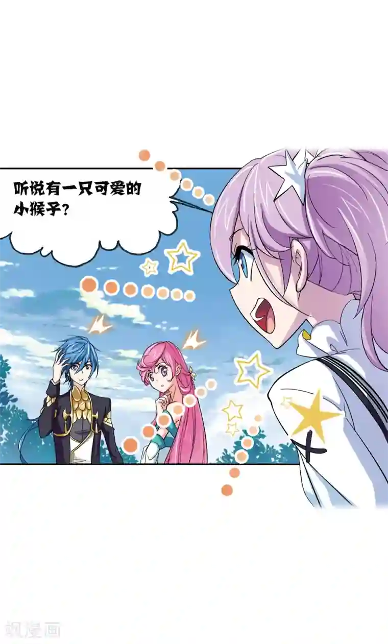 斗罗大陆第635话 传承1