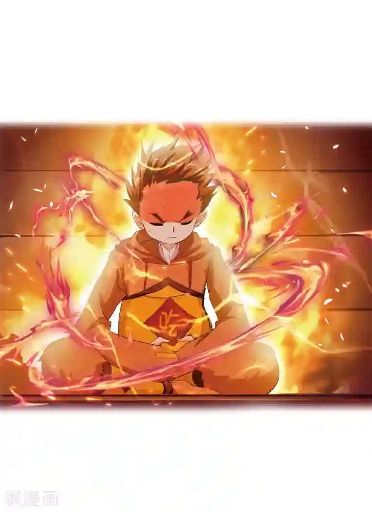 斗罗大陆第636话 传承2