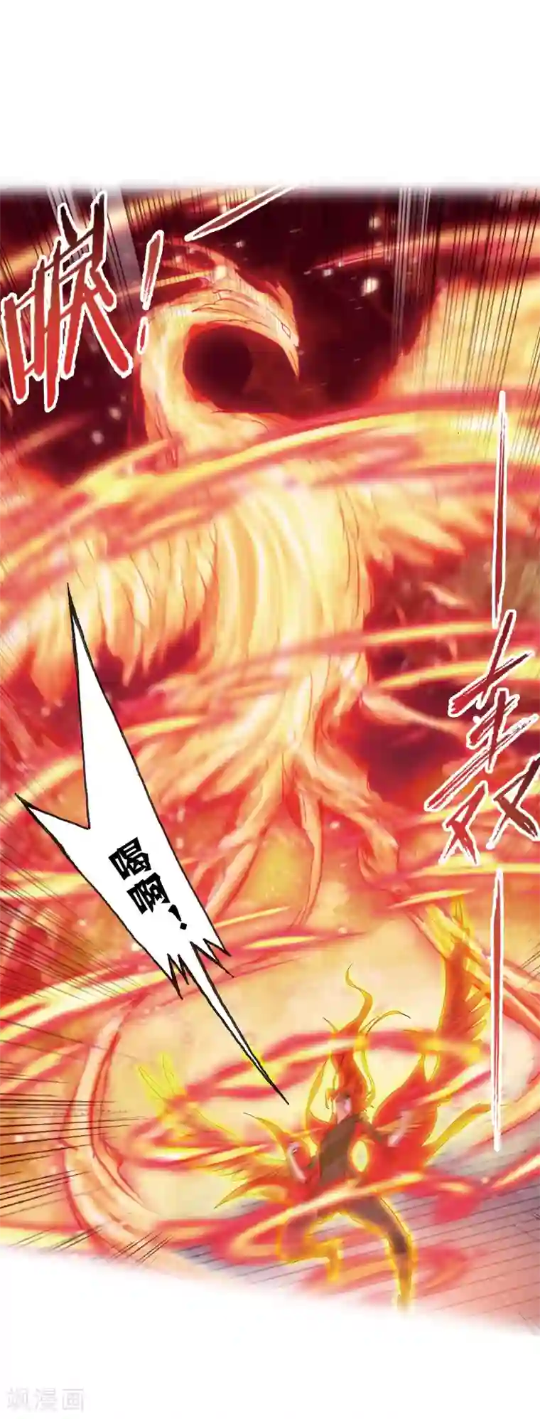 斗罗大陆第636话 传承2