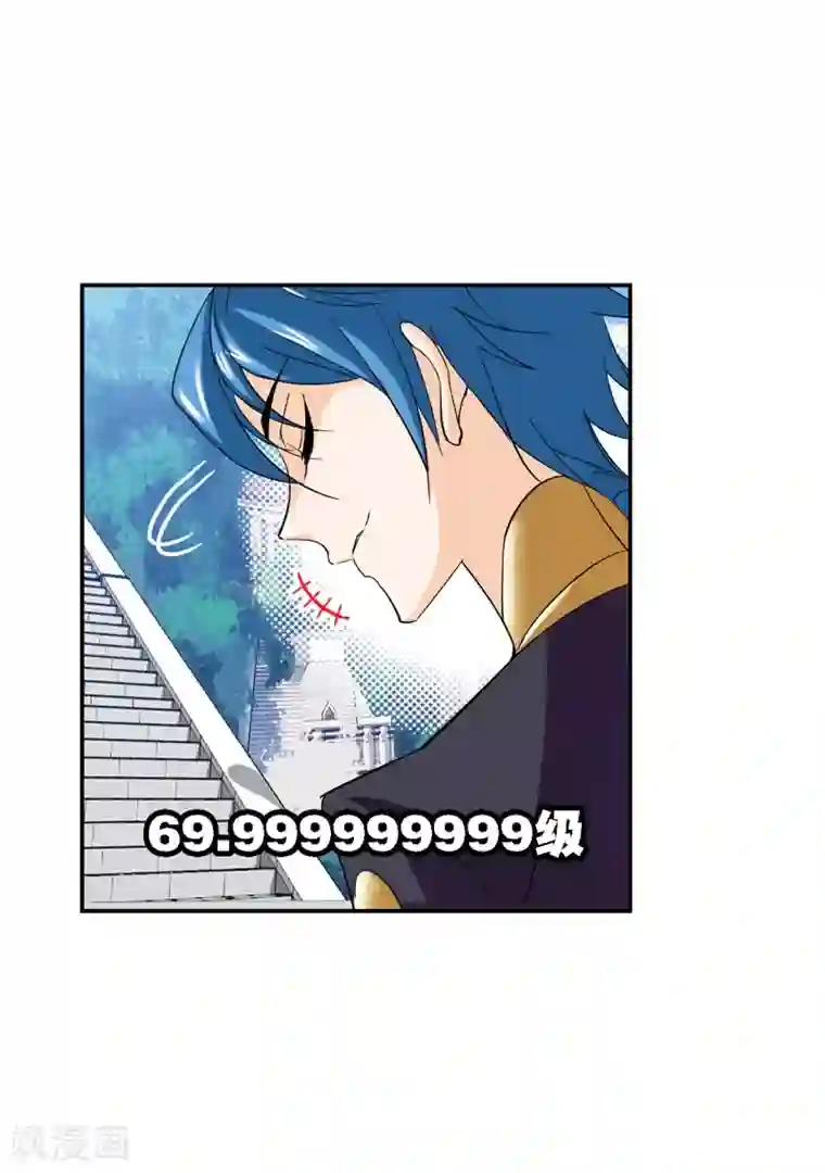 斗罗大陆第636话 传承2