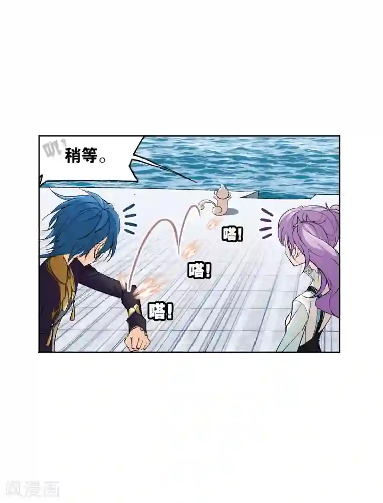 斗罗大陆第636话 传承2