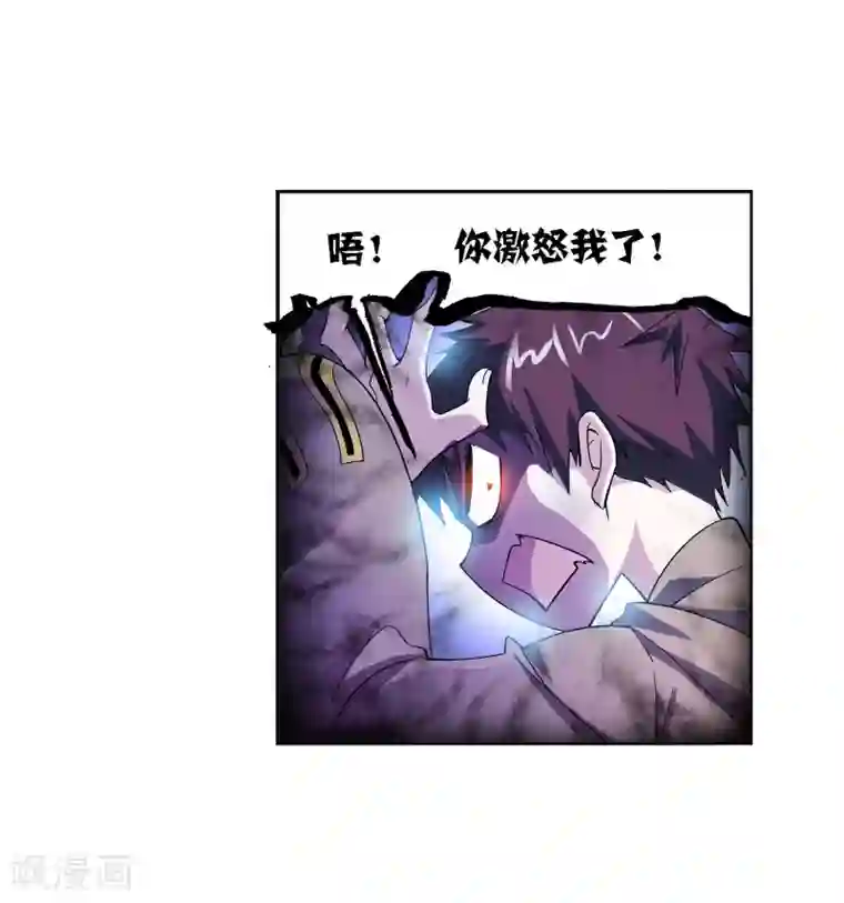 斗罗大陆第636话 传承2