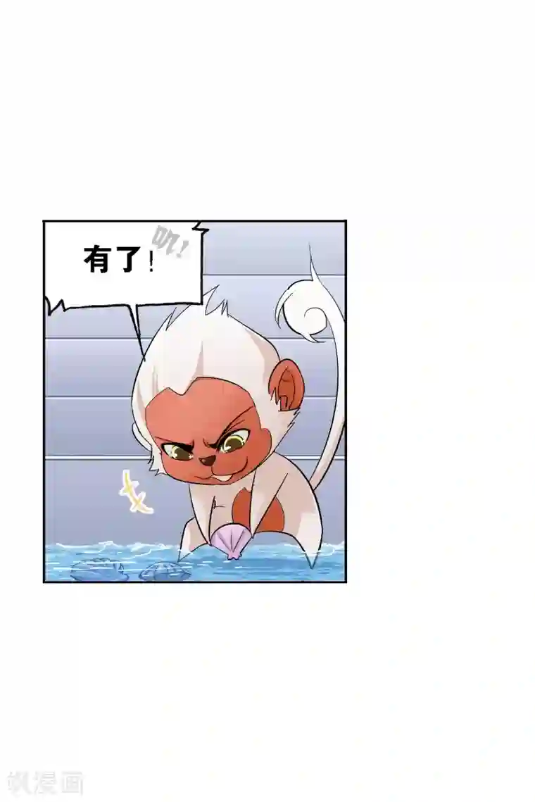 斗罗大陆第636话 传承2