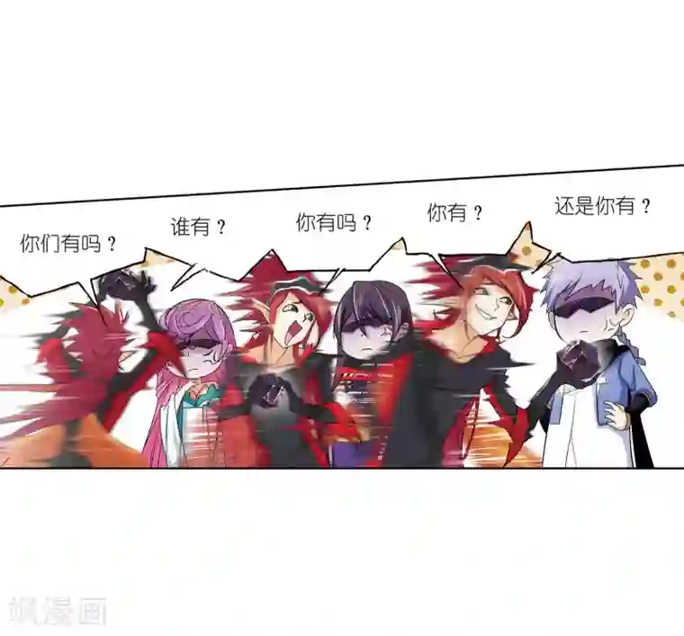 斗罗大陆第637话 绝世魂环1