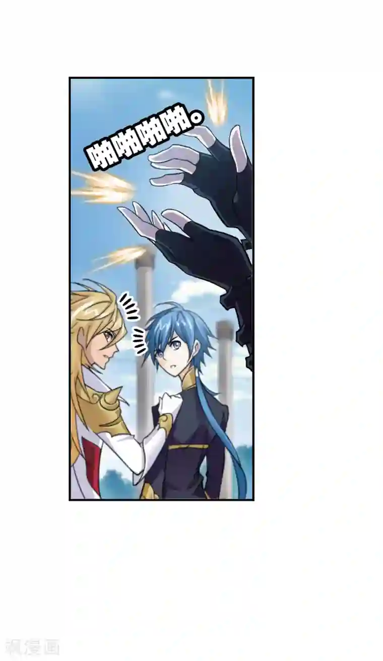 斗罗大陆第637话 绝世魂环1