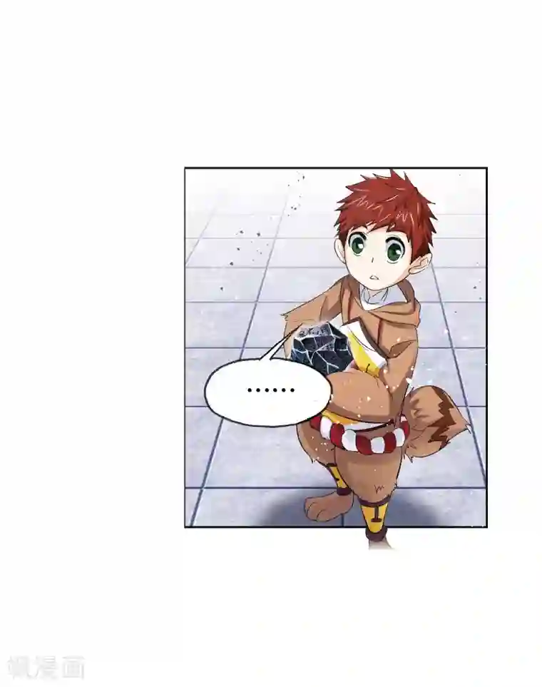 斗罗大陆第637话 绝世魂环1