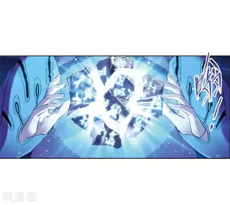 斗罗大陆第637话 绝世魂环1