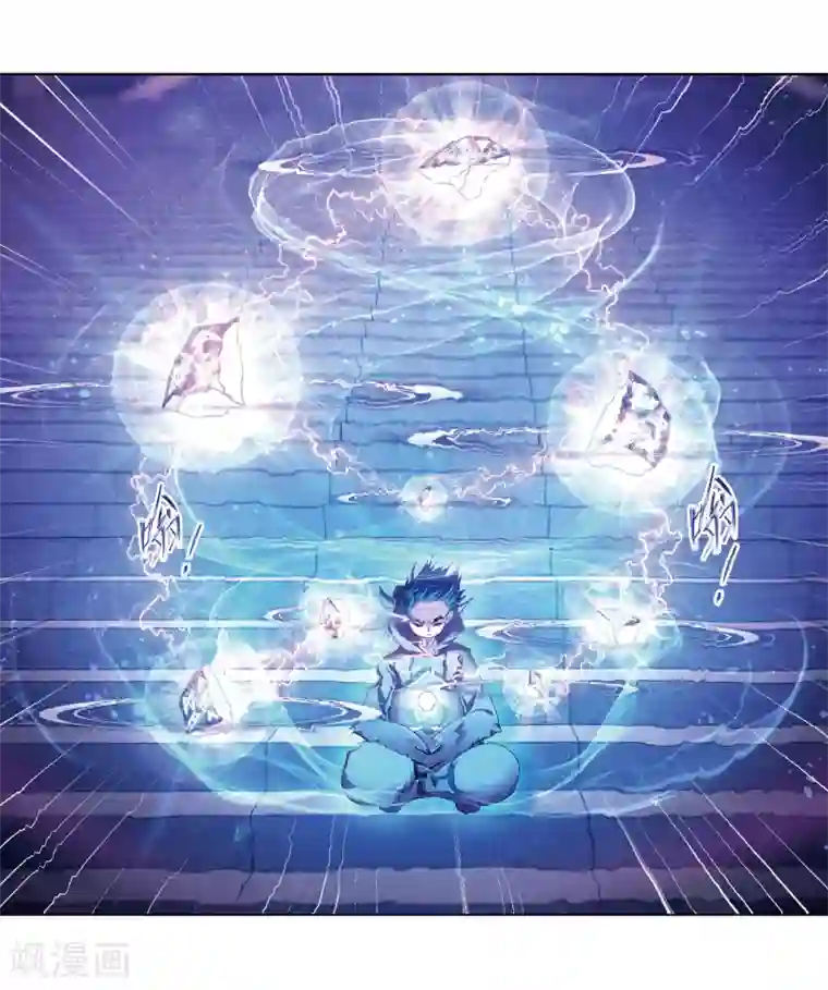 斗罗大陆第637话 绝世魂环1