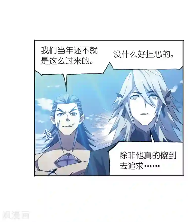 斗罗大陆第637话 绝世魂环1