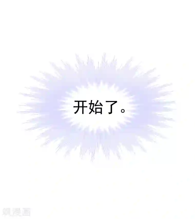 斗罗大陆第638话 绝世魂环2