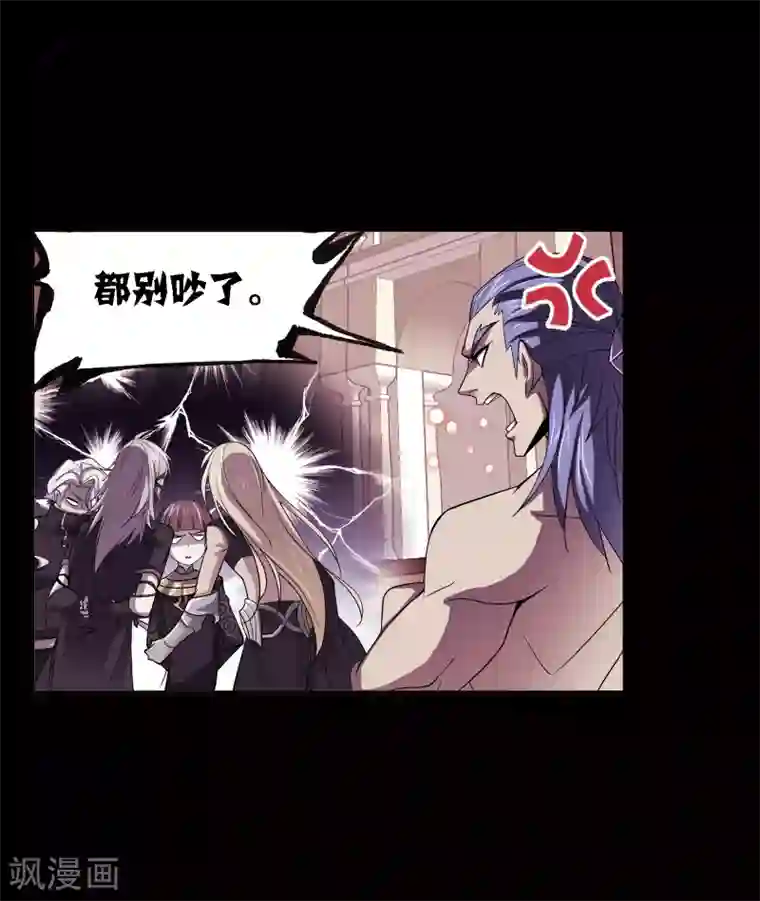 斗罗大陆第639话 简单的考验1