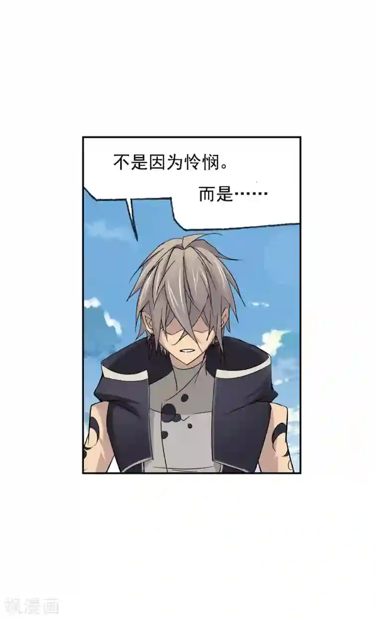 斗罗大陆第639话 简单的考验1