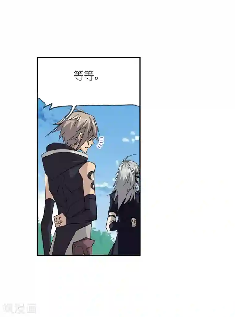 斗罗大陆第639话 简单的考验1