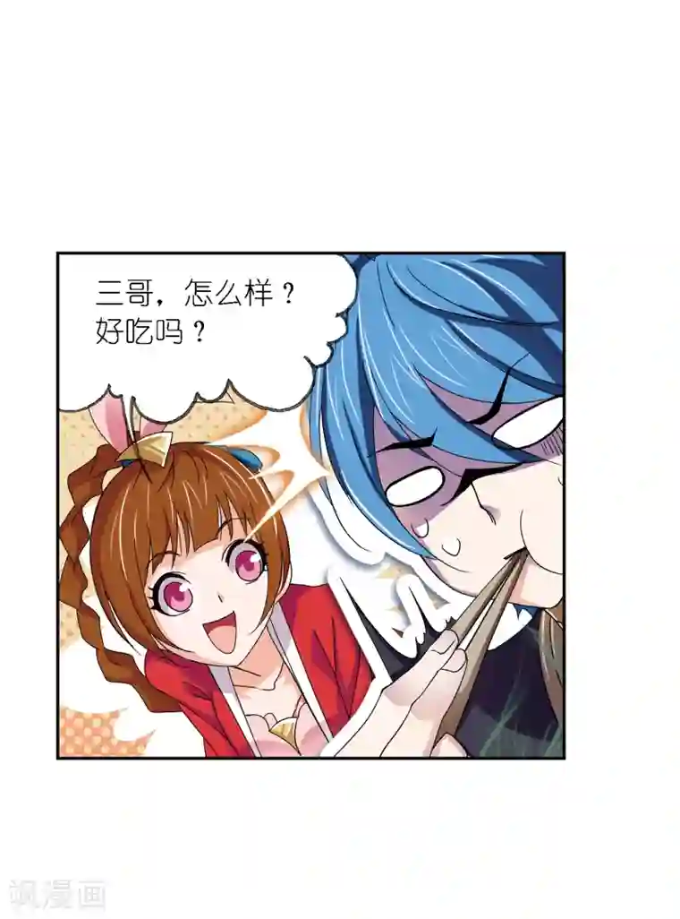 斗罗大陆第639话 简单的考验1