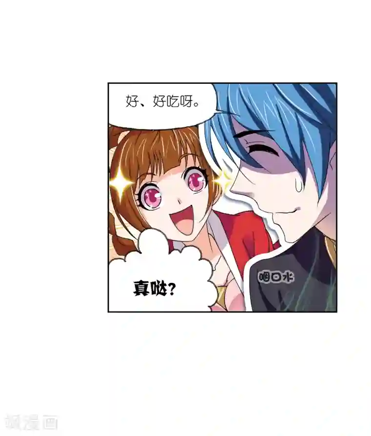 斗罗大陆第639话 简单的考验1