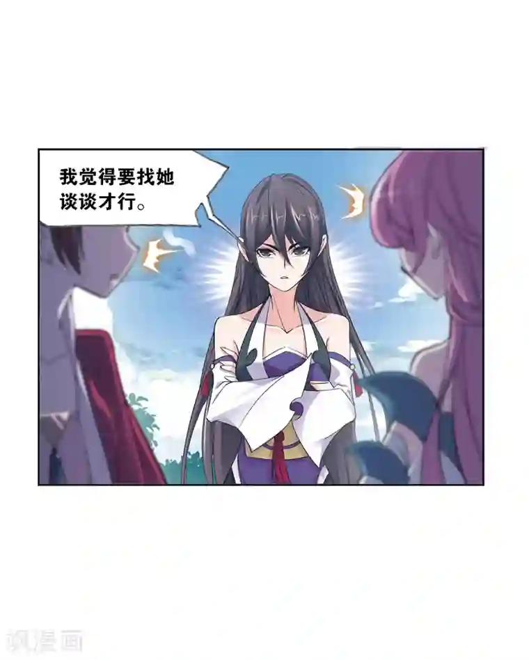 斗罗大陆第639话 简单的考验1