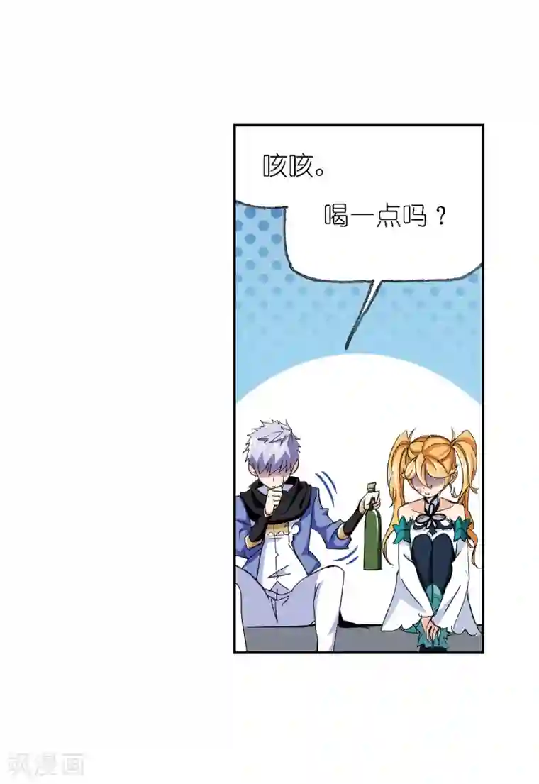 斗罗大陆第640话 简单的考验2