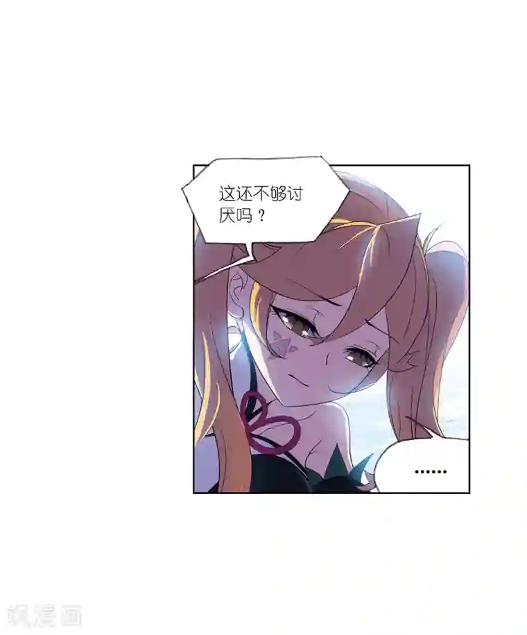 斗罗大陆第640话 简单的考验2