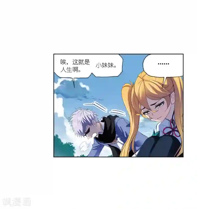 斗罗大陆第640话 简单的考验2