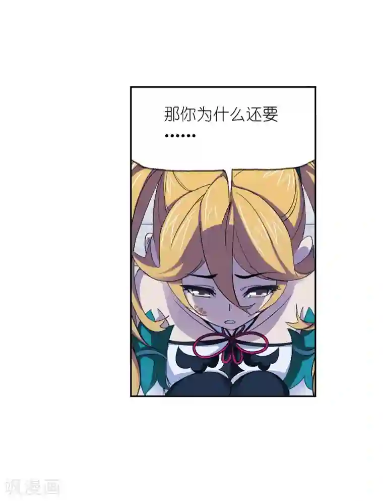 斗罗大陆第640话 简单的考验2