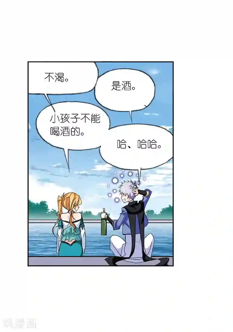 斗罗大陆第640话 简单的考验2