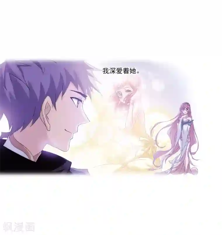 斗罗大陆第640话 简单的考验2