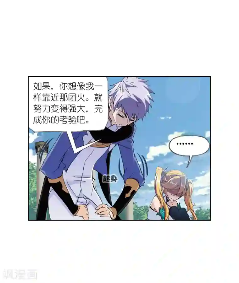 斗罗大陆第640话 简单的考验2