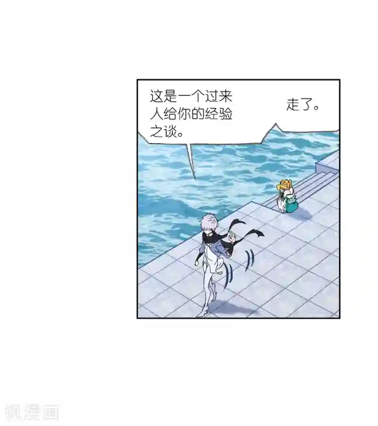 斗罗大陆第640话 简单的考验2