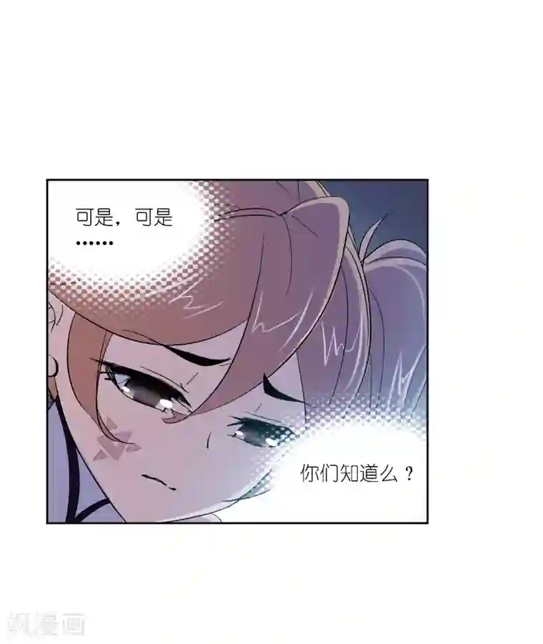 斗罗大陆第640话 简单的考验2