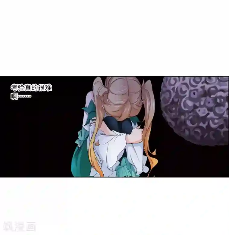 斗罗大陆第640话 简单的考验2