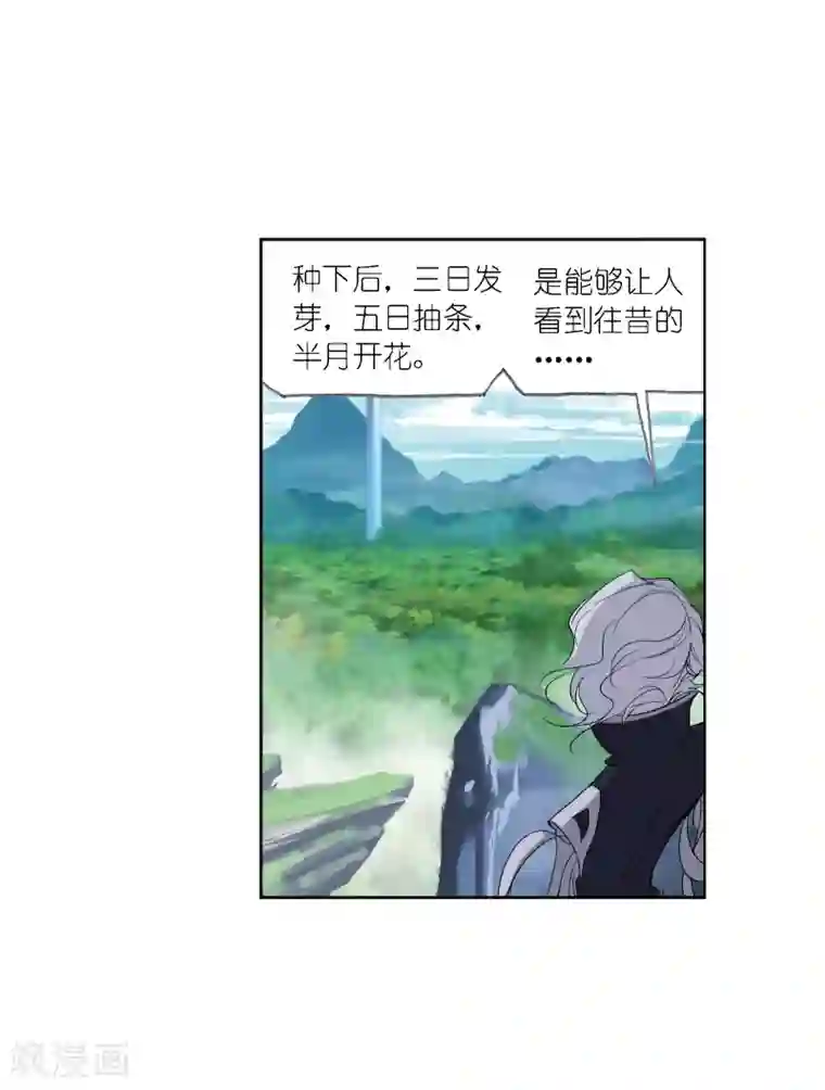 斗罗大陆第640话 简单的考验2