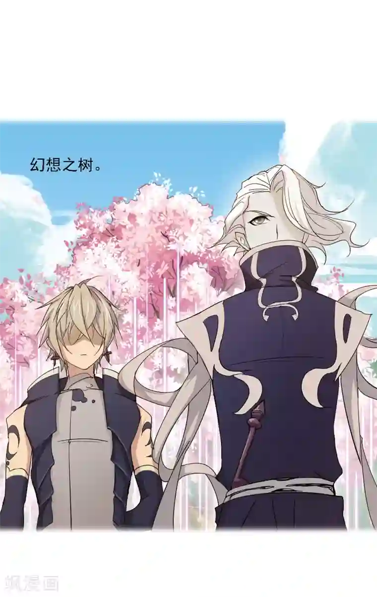 斗罗大陆第640话 简单的考验2