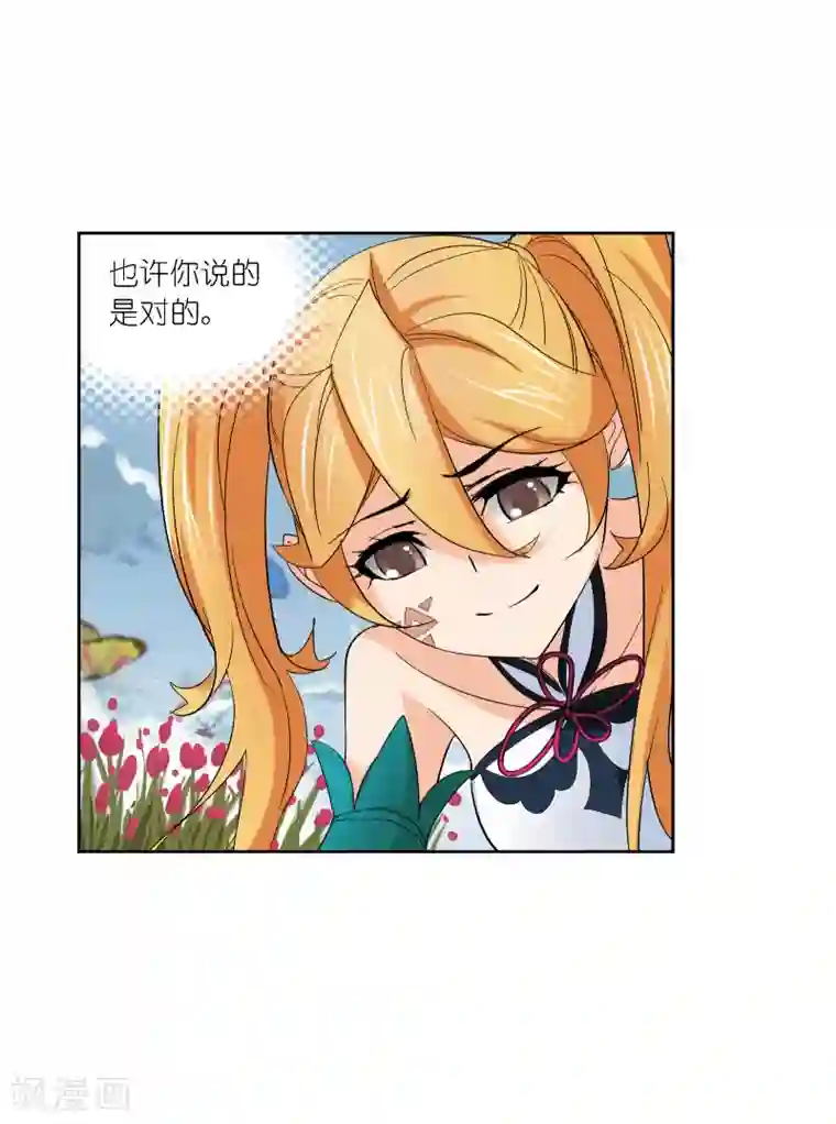 斗罗大陆第640话 简单的考验2