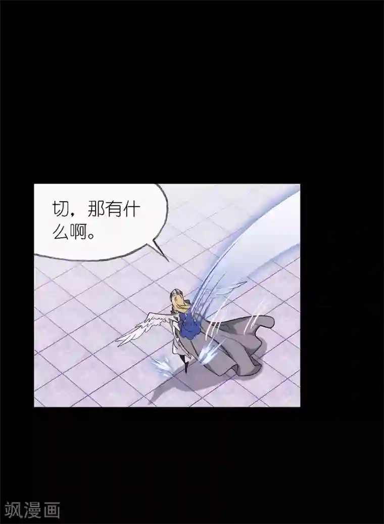 斗罗大陆第640话 简单的考验2