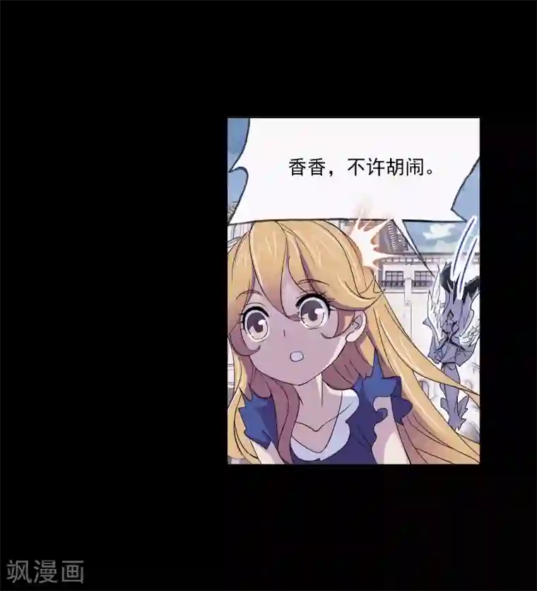 斗罗大陆第640话 简单的考验2