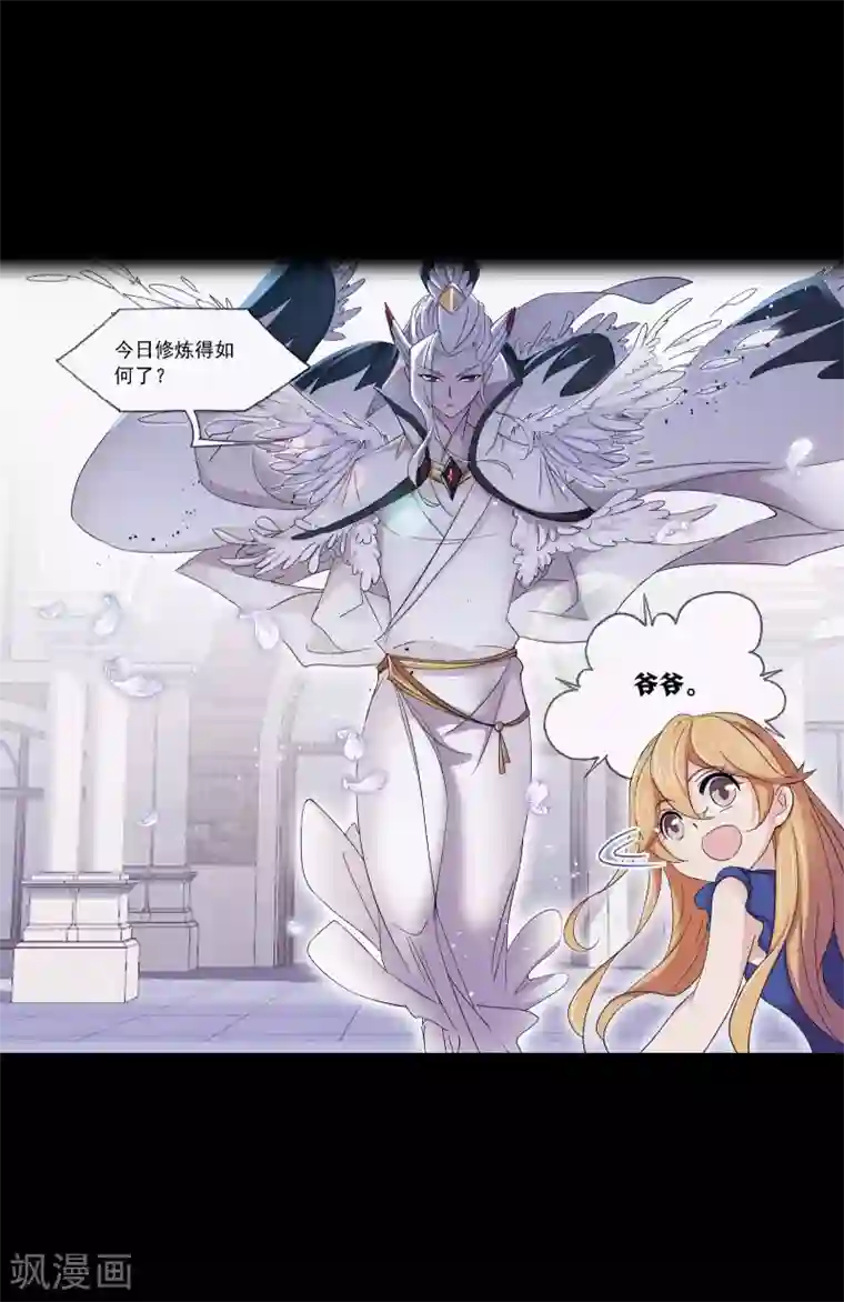 斗罗大陆第640话 简单的考验2