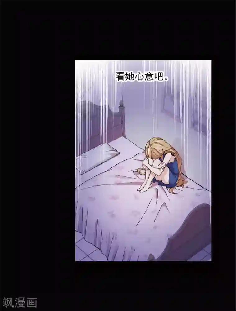 斗罗大陆第641话 御风而飞1