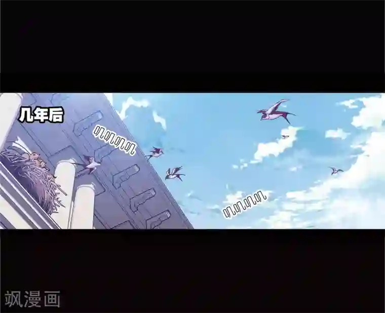 斗罗大陆第641话 御风而飞1