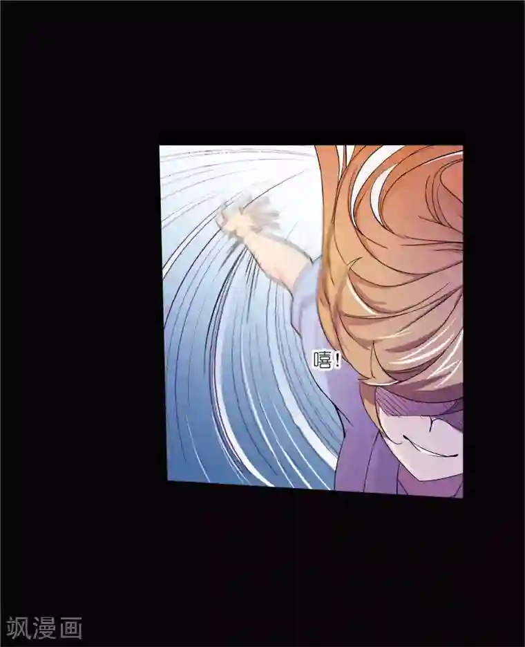 斗罗大陆第641话 御风而飞1