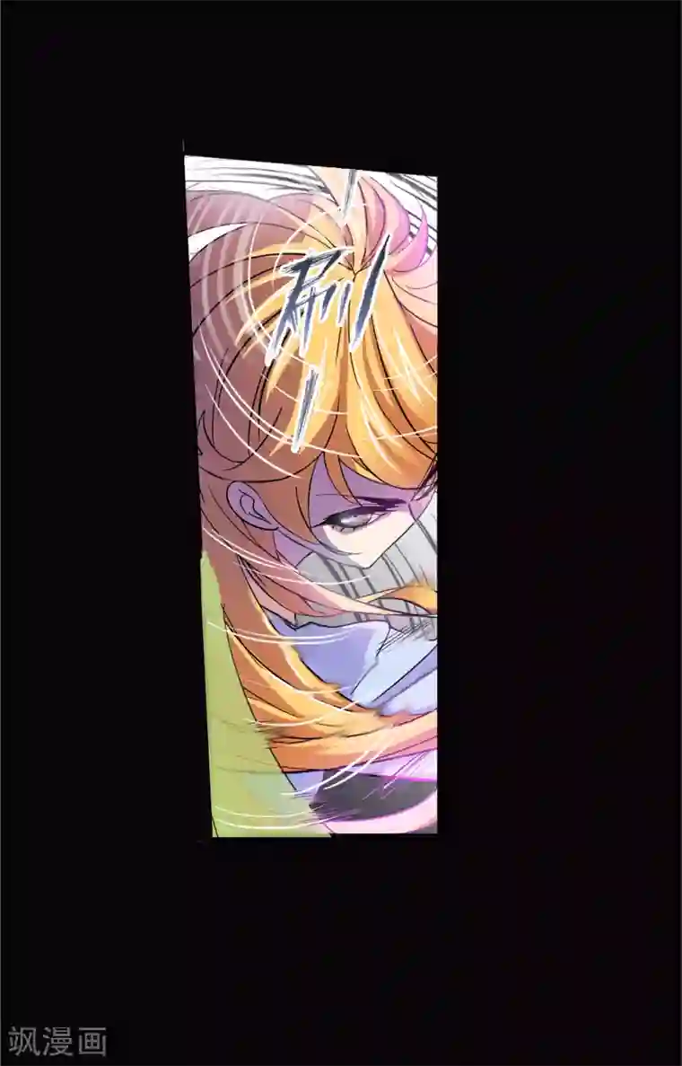 斗罗大陆第641话 御风而飞1