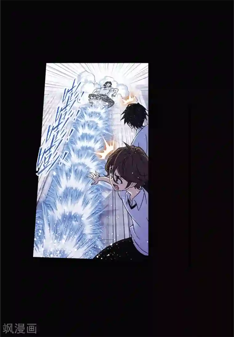 斗罗大陆第641话 御风而飞1