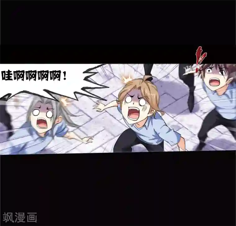 斗罗大陆第641话 御风而飞1